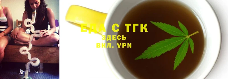 Canna-Cookies марихуана  ОМГ ОМГ вход  Костерёво 